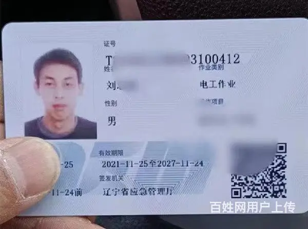 望花专业的水电暖安装改造维修漏电检测 - 图片 3
