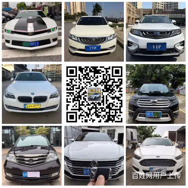 常州 专注一手安全抵押车的车行 - 图片 2