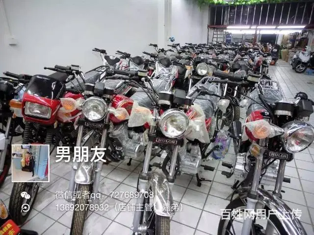 轻骑 豪爵 太子 现货 全新顶杆 链条 可以分期付 - 图片 1