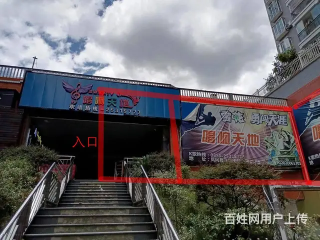凤冈县城中心区2100平商铺整租 - 图片 5