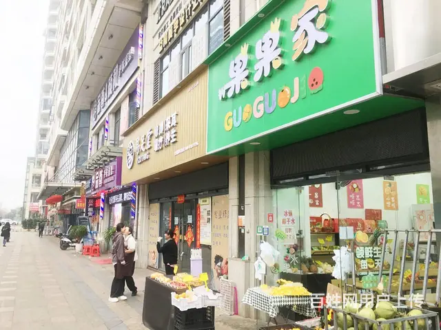 （51旺铺推荐）秀英远大广场40平水果店转让 - 图片 5