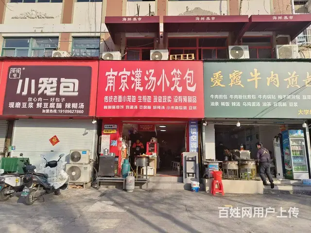大学城汤河路稀有商铺转让 - 图片 2