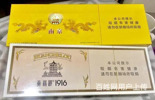 日照黄鹤楼1916回收莒县15年黄鹤楼1916价格 - 图片 4