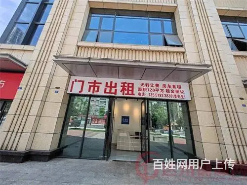 （达州铺源网）西外万锦城对面120㎡空铺出租 - 图片 1