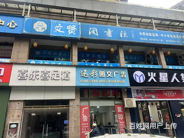 柴桑区江州华府二期商铺 其他1厅 中等装修 - 图片 2