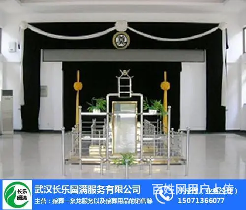 殡仪报价,殡仪,武汉长乐园 - 图片 3