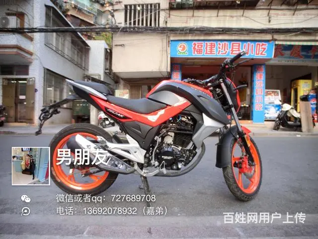 出售Ak街车，合格证齐全，走82公里而已，支持办理 - 图片 3