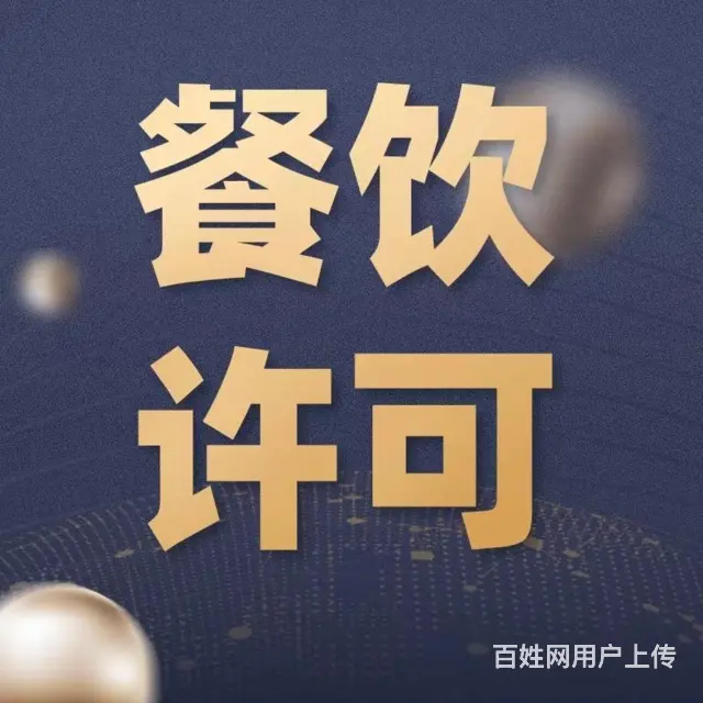 珠海市附近道路运输电话 - 图片 2