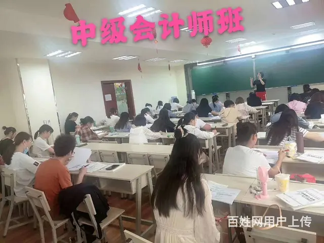 2022年中级会计师培训开始报名了 - 图片