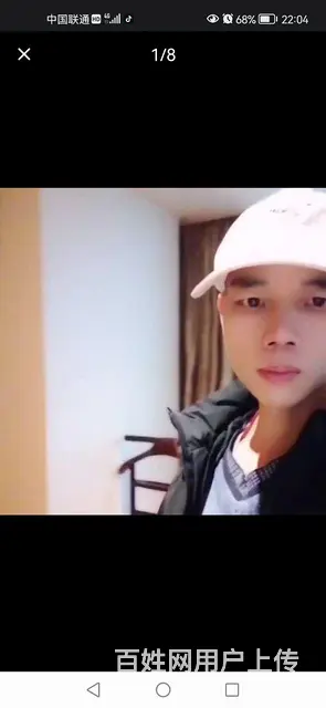 征婚 - 图片 2