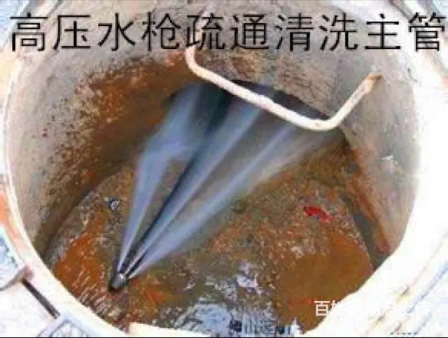 小羽佳专业通管道、马桶、下水道、市政管道、清化粪池 - 图片 4