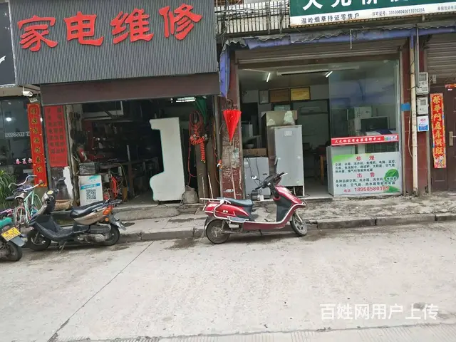 温岭空调维修**-【温岭空调维修 温岭维修空调 - 图片