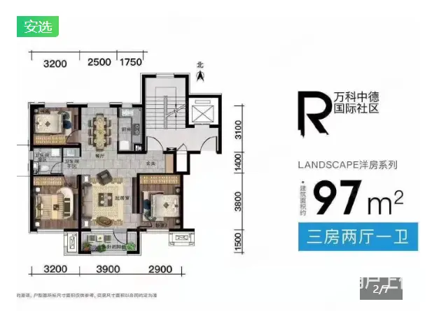 万科中德国际社区(铁西)精装3室个人房主无中介费首次出租 - 图片 2