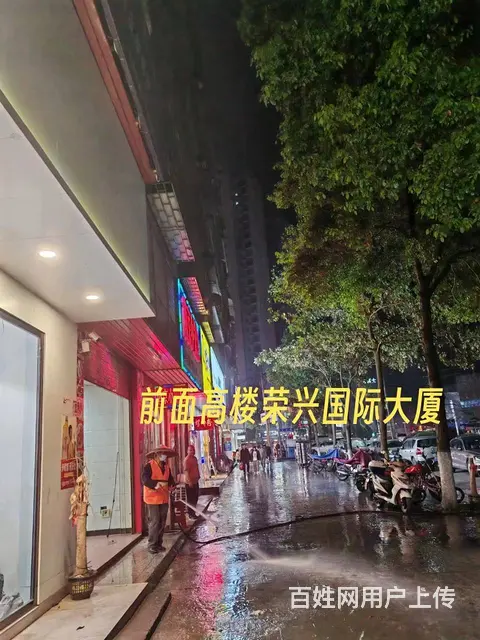 附近人流量大 商业成熟 适合各行业经营 - 图片 7