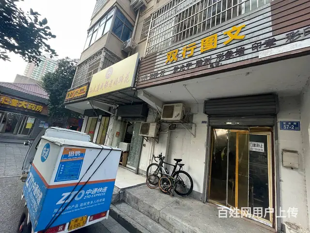 （老板本人）五一广场临街图文复印店低价转让  5685 - 图片 1