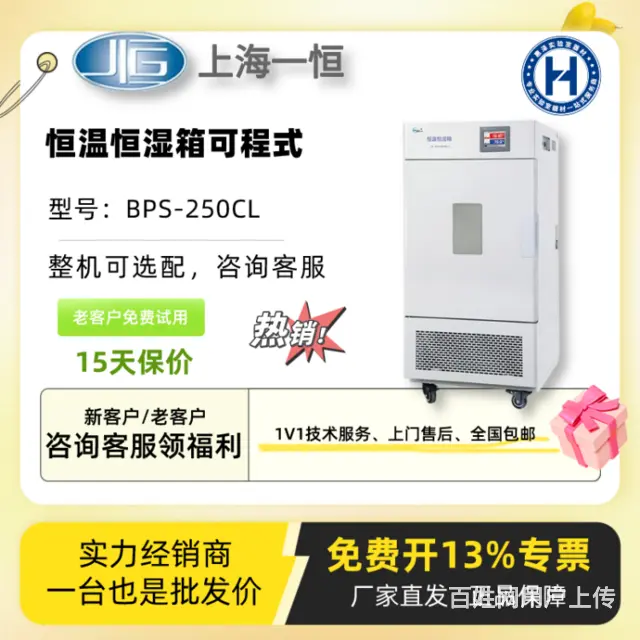 电镀专用鼓风干燥箱,河南真空干燥箱厂家报价 - 图片 6