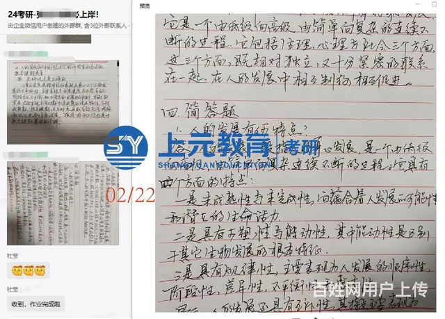 常州考研培训多少钱？在职考研有哪些方式 - 图片 2