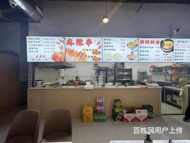 （微易转）万象汇八大局餐饮饭店炸串麻辣烫转让 - 图片 4