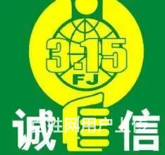 欢迎访问）济源好太**太热水器维修服务是多少 - 图片 5