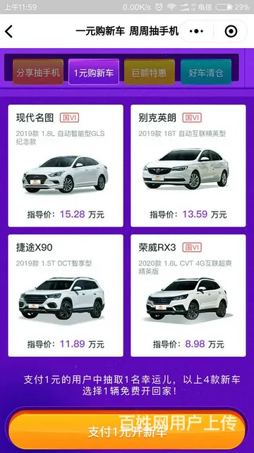 湛江喜相逢双十一优惠活动来了 - 图片 6