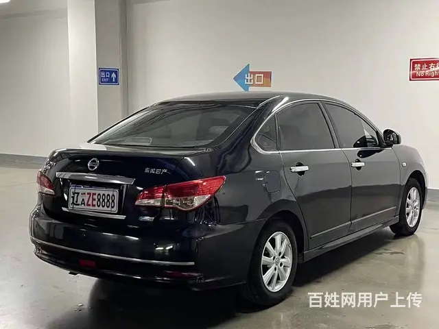 日产 轩逸 2019款 轩逸经典 1.6 无级 XL 豪华版 - 图片 9
