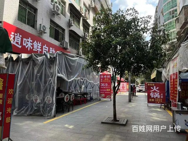 （四川铺鑫网）川剧团麻柳湾桥头120平火锅店转让 - 图片 5