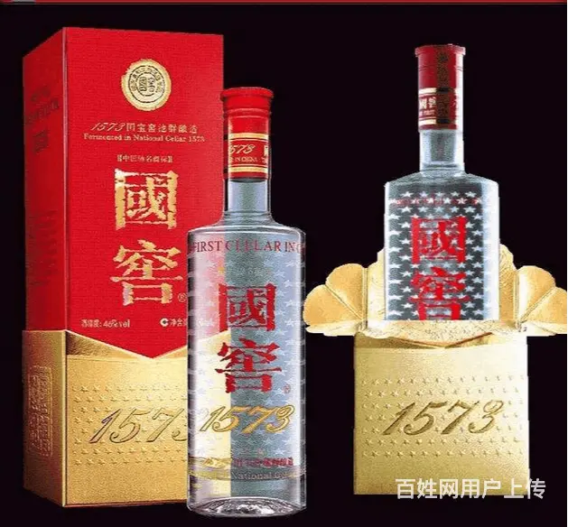 南充西充本地回收各种洋酒快速报价 - 图片 3