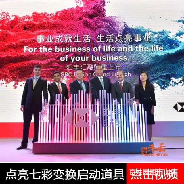 出租各种启动道具，鎏金沙台，启动卷轴，启动球等道具 - 图片 6