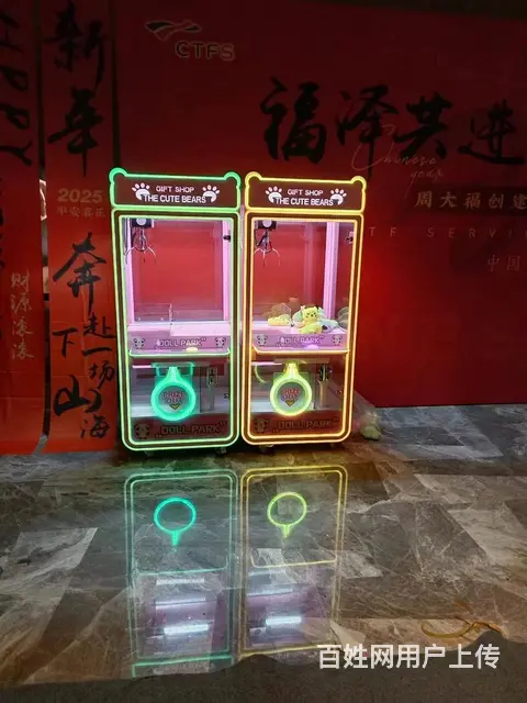苏州设备租赁，娃娃机扭，扭蛋机， - 图片 1