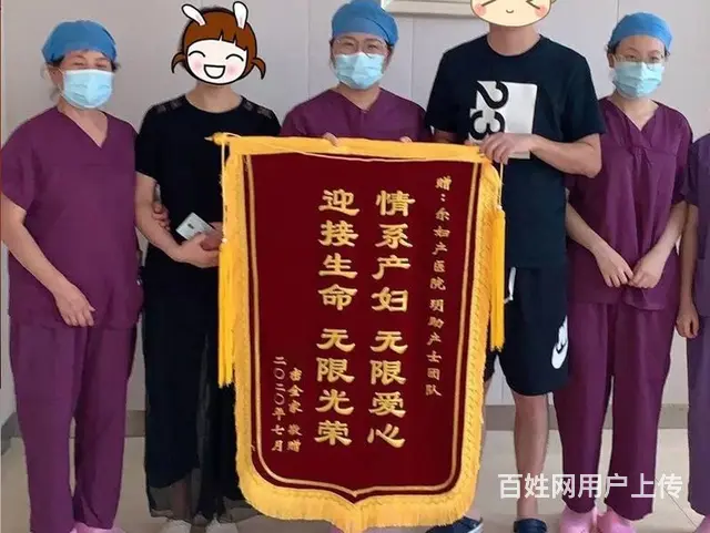 锦州专业制作锦旗中高档好锦旗上午预定下午包邮送到家 - 图片 7