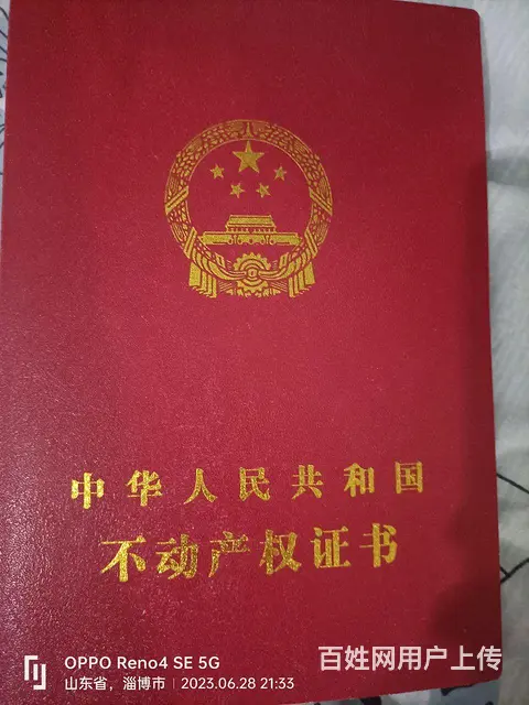 北关社区楼房转让（5楼） - 图片 1
