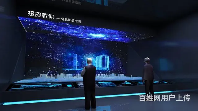 全息互动投影技术的应用都具备哪些功能？ - 图片 2