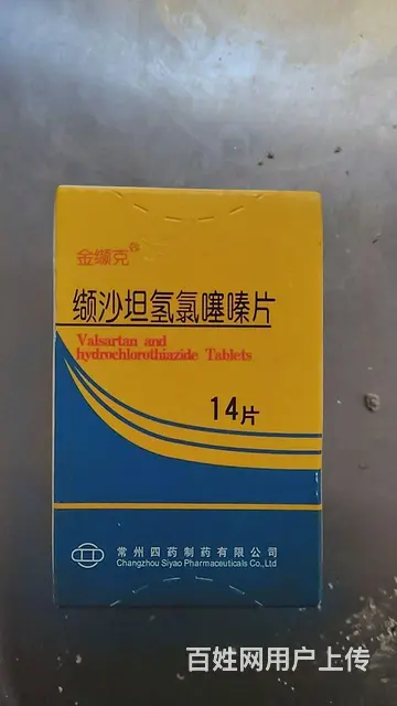 征婚 - 图片 3