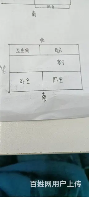 人民医院附近馨园南区2室2厅37万可谈满五南北通透 - 图片 9
