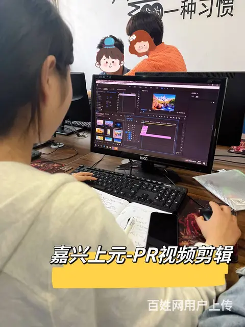 嘉兴影视剪辑培训 南湖区短视频PR剪辑面授培训 - 图片