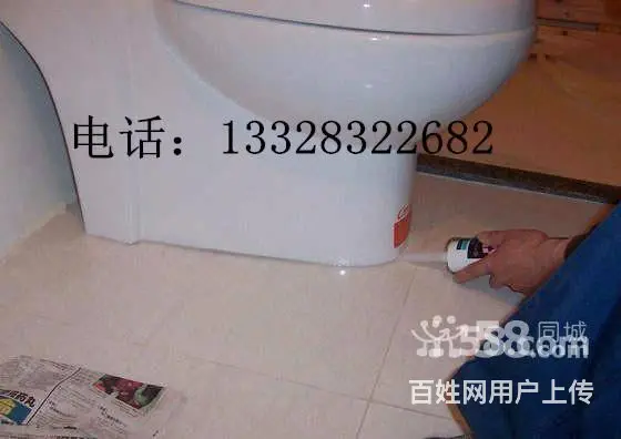 【厦门SM枋湖维修马桶 水龙头 洗手盆师傅电话】 - 图片 2