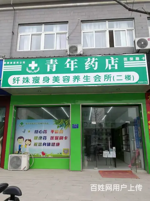 门面房出租 - 图片