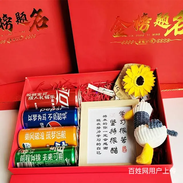 淄博18岁成人礼物高考送孩子生日礼盒 - 图片 9