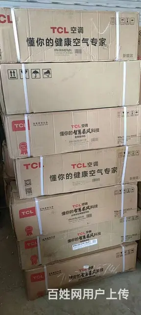 抚顺守诚精品二手空调出售回收维修移机清洗加氟 - 图片 4