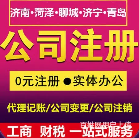 黔西南有实力的税务异常处理怎么收费的 - 图片 1