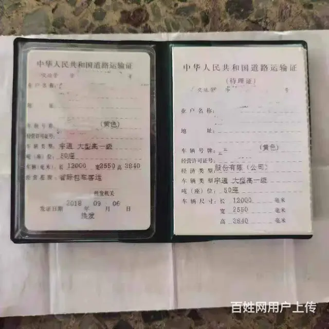 国五50座锅炉暖气宇通6128气囊旅游车 - 图片 7