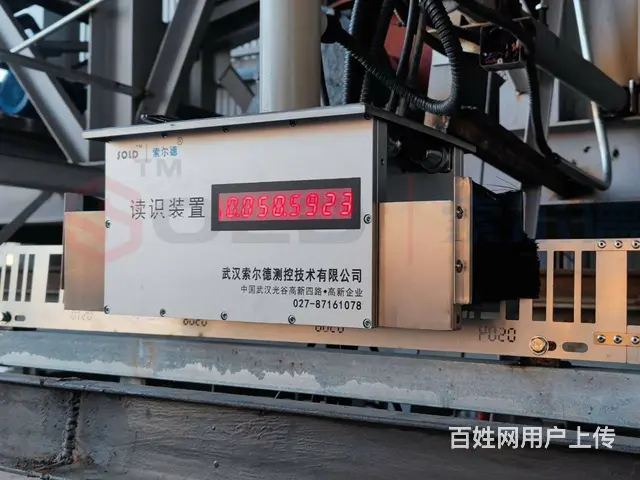 索尔德 叶轮给煤机定位与监测控制系统 钢带编码系统 - 图片 6