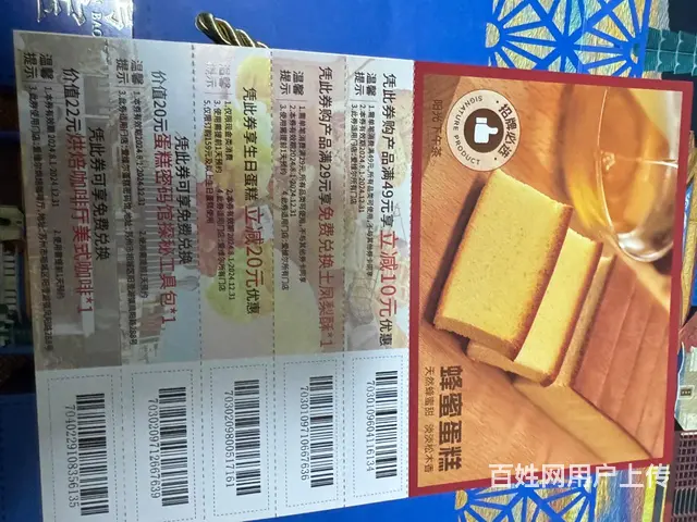 爱维儿台湾三宝中秋礼盒，价值279元，超低价转 - 图片 5