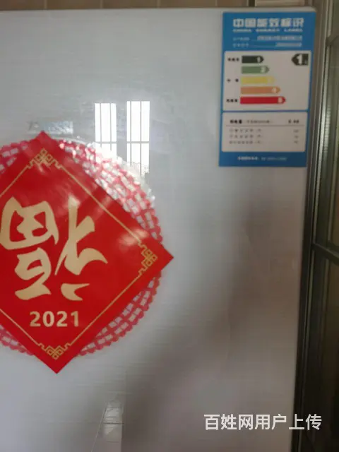 本人换了个冰箱九五成新所以不想要了 - 图片 2