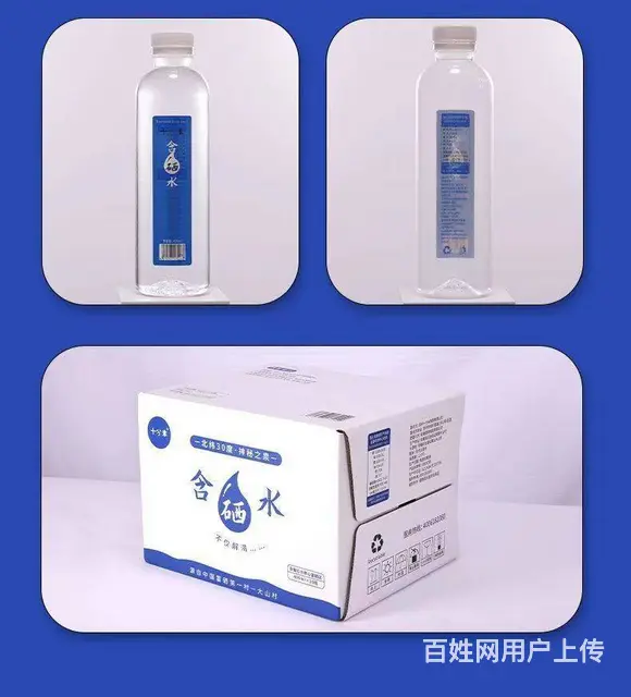 十分米含硒水饮用水含硒矿泉水酒店会议家庭用水 - 图片 7