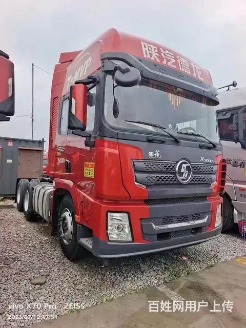 21年2月陕汽德龙 X3000原版车包提挡550马 - 图片 1
