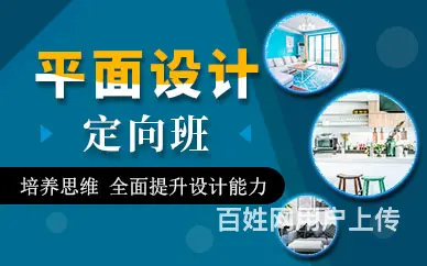 乌鲁木齐 平面设计 学会平面设计让你有更多选择 - 图片