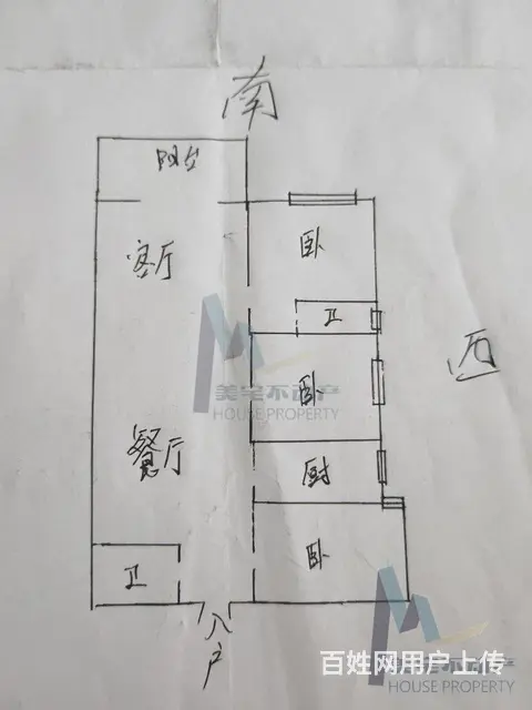 全新未住海兴城  领包住三室 - 图片 10