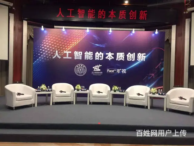 广州圆弧形沙发租赁，皮革方沙发租赁，布艺沙发租赁 - 图片 3