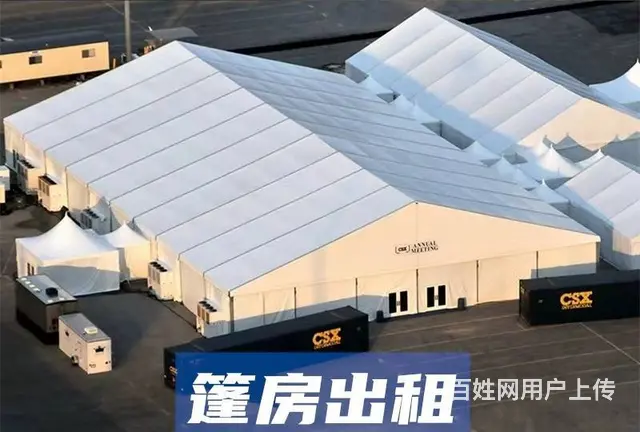 沈阳展销帐篷出租 - 图片 2